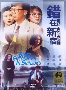 91精品久久久久久久久网影视