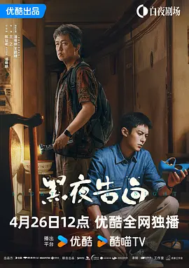 楼上的情侣