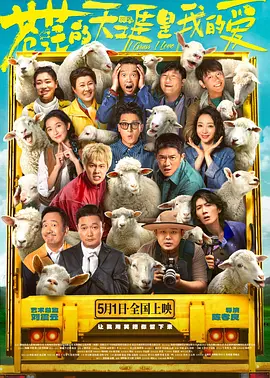 柚子的上司