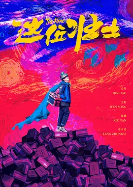 久久国产精品一区二区三区四区