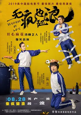 成人免费视频一区二区