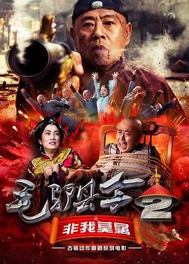 新婚夫妇的性生活
