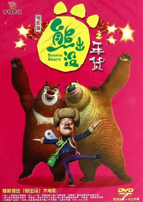 美国伦理大美女2