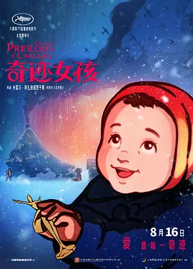 疯狂刺激的3p国产在线