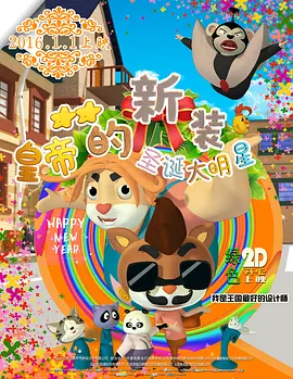 韩日自拍