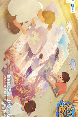 淫城系列
