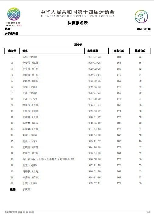 国产欧美日韩精品一区二