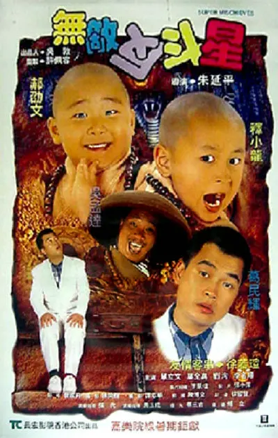 午夜精品久久久久久久男人的天堂