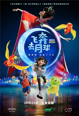 四川老妇山边性对白