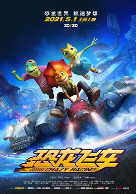 小辣椒演员