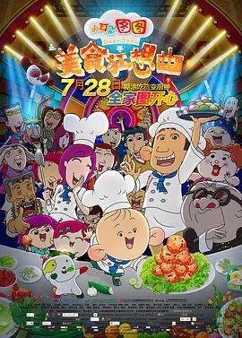 在房间里享受的异样