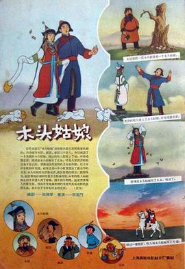 中字留在娘家的中文翻译