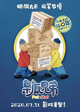 伦乱电影