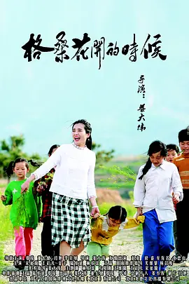国产成人综合高清在线观看