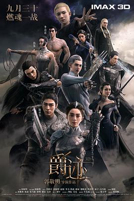 色婷婷亚洲精品综合影院