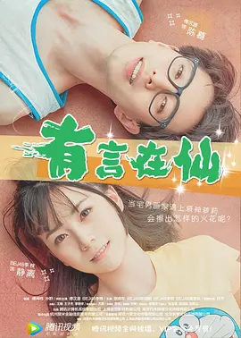 日本a级网站