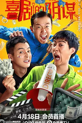 夜总会2