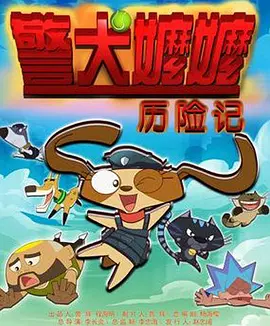 爱爱日本
