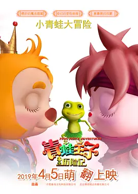 aaa大片