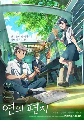春香传