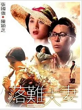 国产精品视频福利视频网