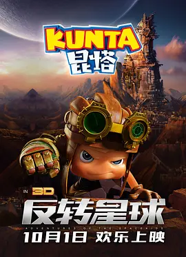 欧美精品一区二区在线播放