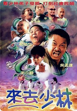 只有叔叔