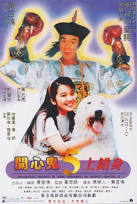 chinese老妇video