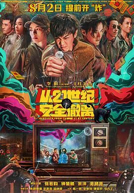 伊人精品视频