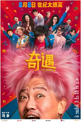 欧美亚洲高清