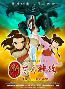 成人午夜大片