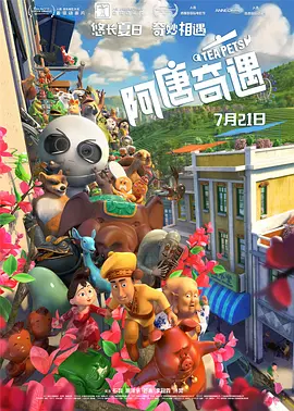 亚洲国产咪爱网