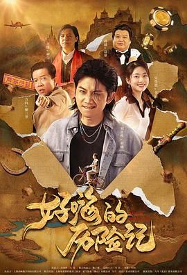 国产精品亚洲片在线播放