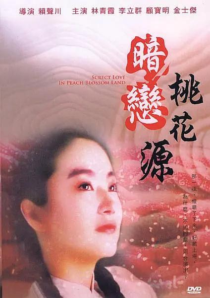 人妻诱惑
