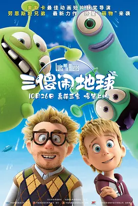 伊人插插