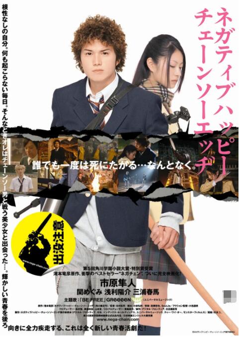 国产刺激视频