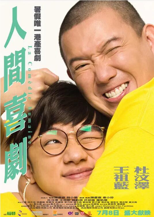亚洲天堂男人