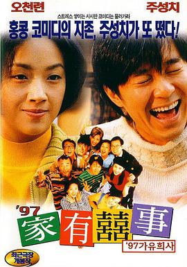 七月丁香八月婷婷综合激情