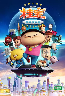 日韩欧美电影网