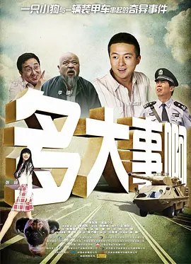 欧美69视频