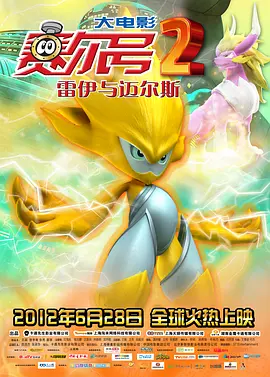 他的巨大狠狠挺进她的身体