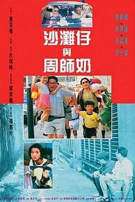 性告白