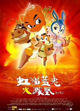 女大学生出差