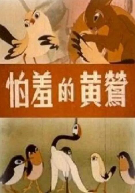 幕后布局电影在线观看