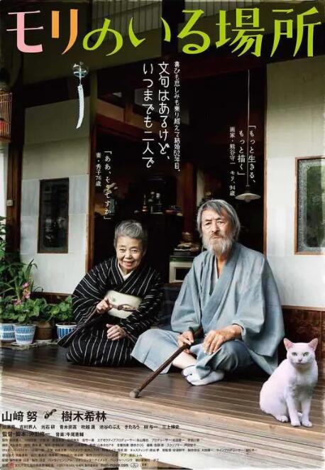 在线免费观看成年人视频