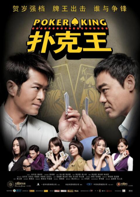 伊人色综合久久天天网