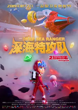 国产免费福利片