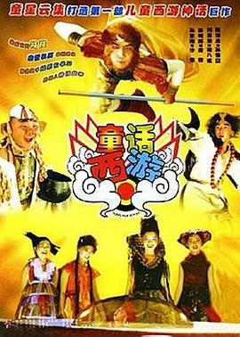 她是个不折不扣风骚女子