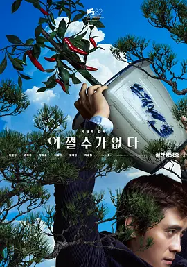 男人女人无遮掩免费视频