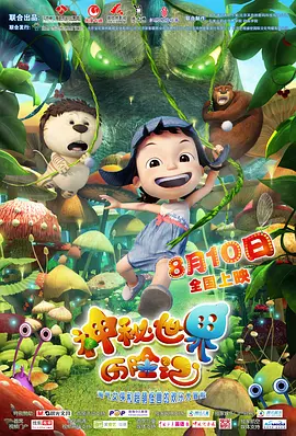 欧美日韩在线播